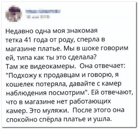 Суббота! Баяны! Красота!