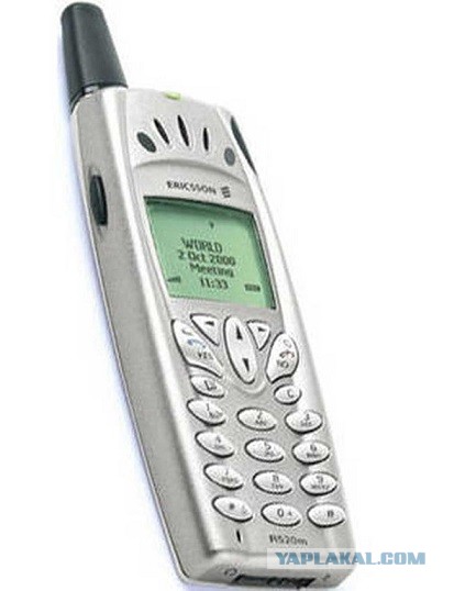 Benefon Dragon NMT-450