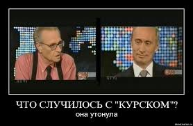 В Курской области объявили ЧС федерального характера