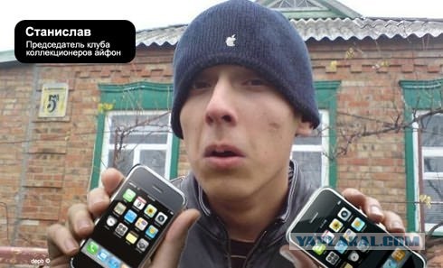 Как друзья помогут тебе получить iPhone?
