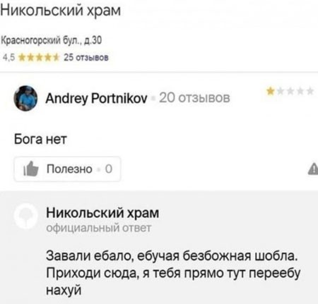 Переписьки - такие переписьки