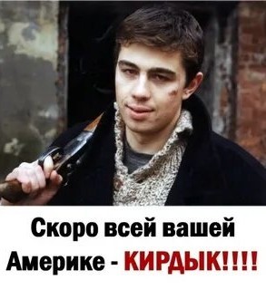 Ураган «Милтон» создан искусственно злыми русскими, заявили в команде Харрис