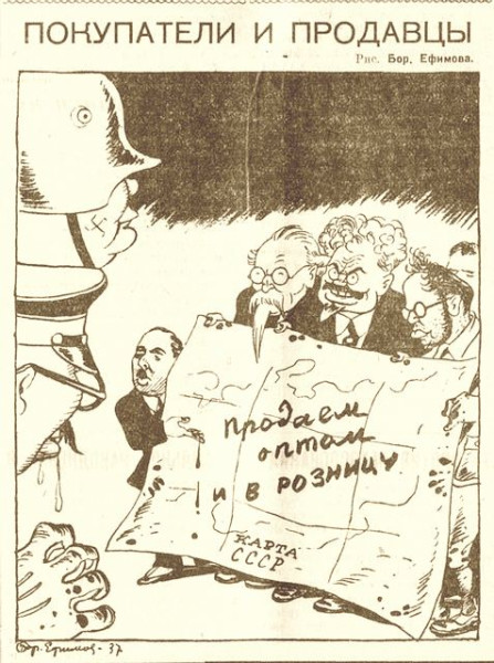 1920-е и 1930-е годы в карикатурах Бориса Ефимова
