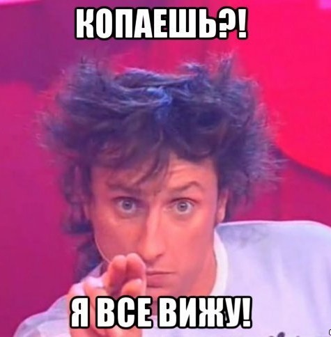 Накопал такую фиговину. Помогите идентифицировать!