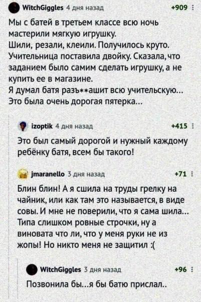 Всего понемногу. От 03.01.2025
