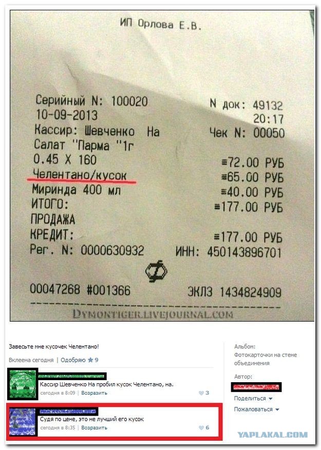 Завалялось тут случайно немного забавных картинок