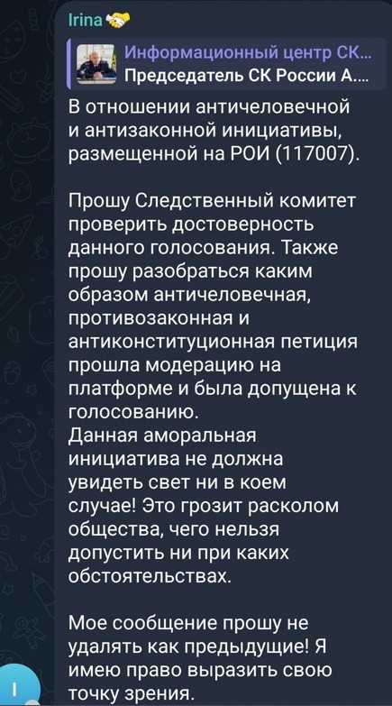 100 000 голосов против бродячих собак.