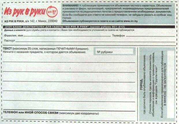 Охреневший Авто.ру