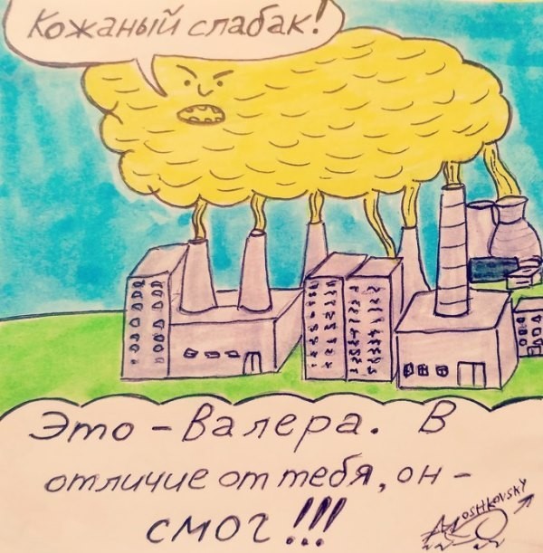 Маленькая пятница 9.07