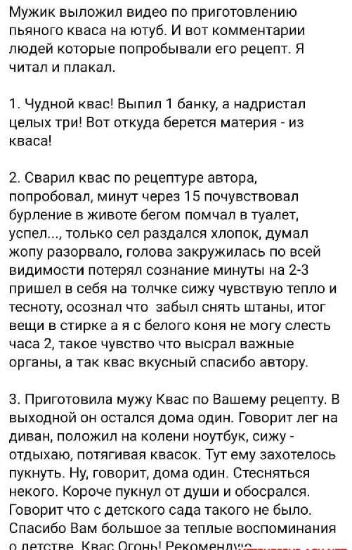Дна нет...