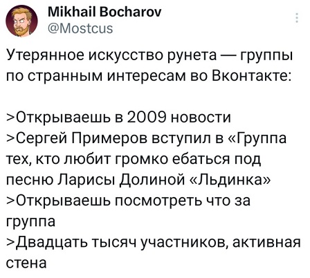 Дело житейское