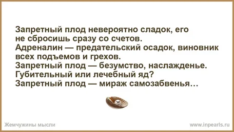 Когда хочется хулиганить, но знаешь, что нельзя