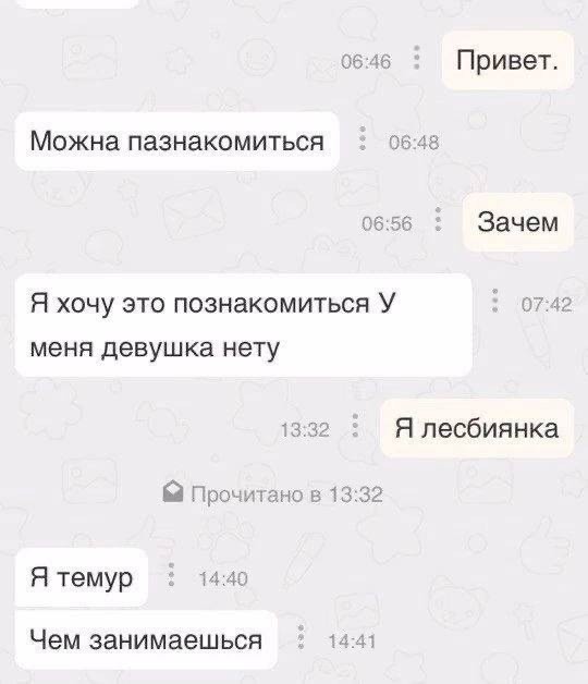Веселое настроение в картинках (24.10.2025)