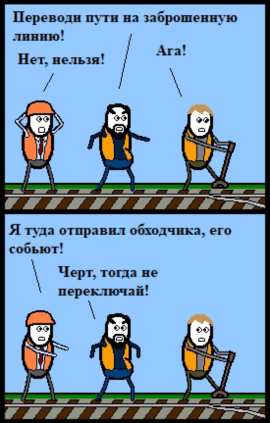 Про слишком ебучие мысли на ночь