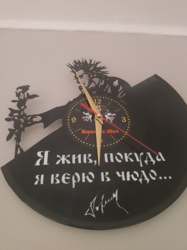 Пришли мои часы!