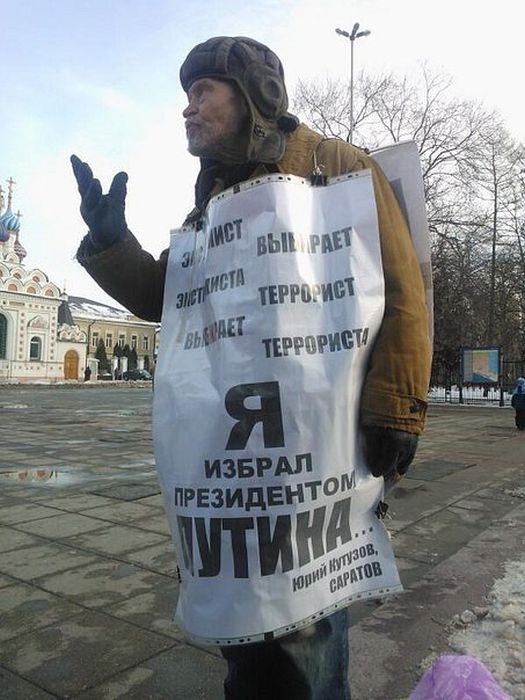 Вопросы, которые не зададут президенту на прямой линии