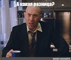 Очередное дно.