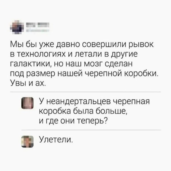 Вторника картинки