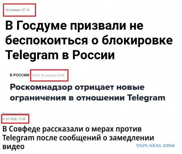 В Думе заверили в отсутствии планов вводить штрафы за использование VPN