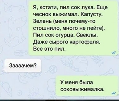 Хочется доброты
