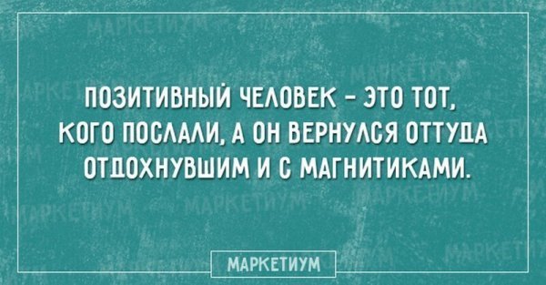 Так себе картинки 18.02.26