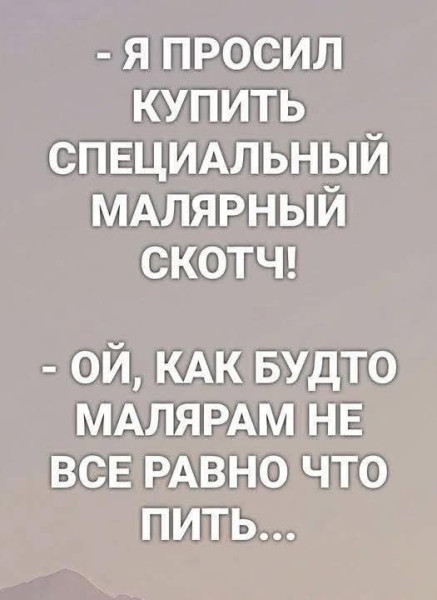 Картиночки, баянчики 25 февраля