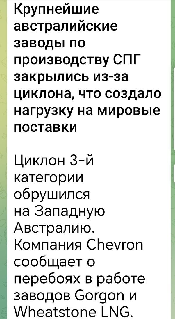 Трамп агент КСИР!