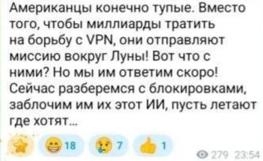 Роскомнадзор «заблокировал» Telegram 1 апреля, но сегодня задел банковские приложения
