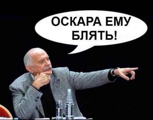 Капкан любви