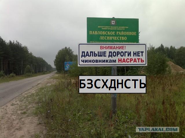 Так и живем