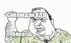 Учим ПеДэДэ, па братски