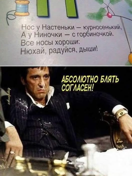 Пятничные бояны