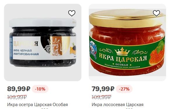 А можно заморскую - баклажанную...