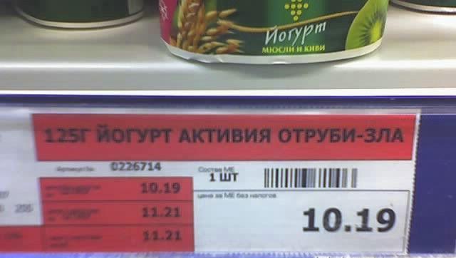 Пришел за хлебом и расплакался