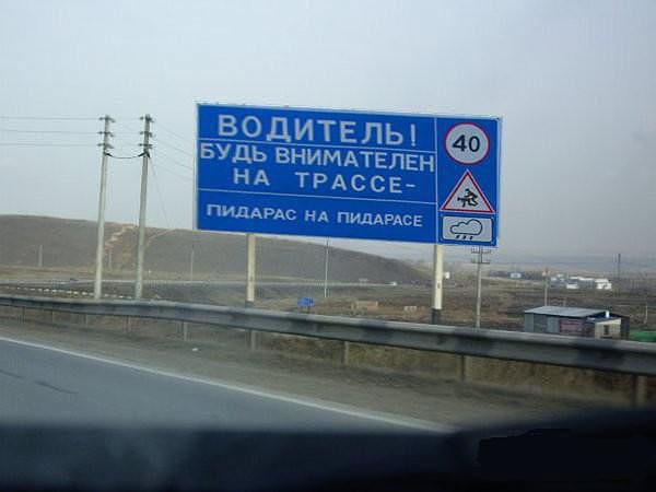 Социальная реклама?