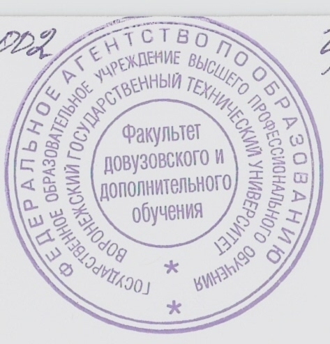 Министерство образования, говорите?