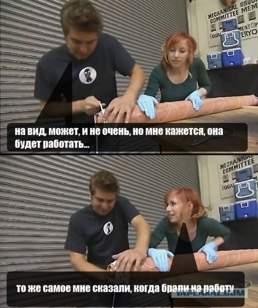 Рукожопства пост