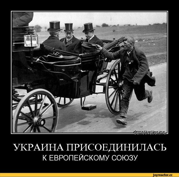Демотиваторы.