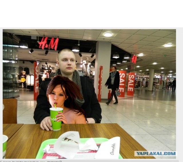 Солидность