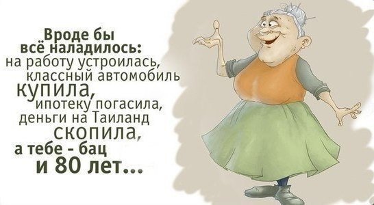 Веселые картинки № х/з