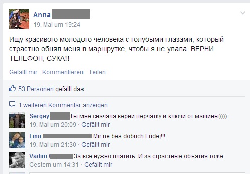 Смешные комментарии из социальных сетей