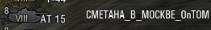 Wargaming 11