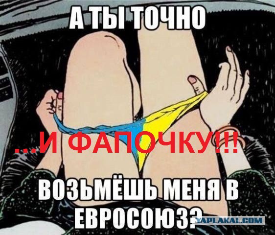 Сатиры псто