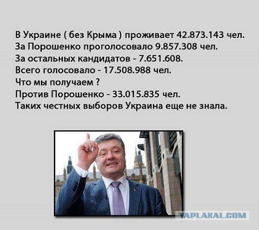 Порошенко признал невозможность военной победы