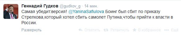Все таки не БУК. Просто фото.