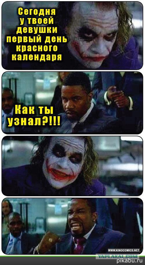 Смешные картинки и комментарии