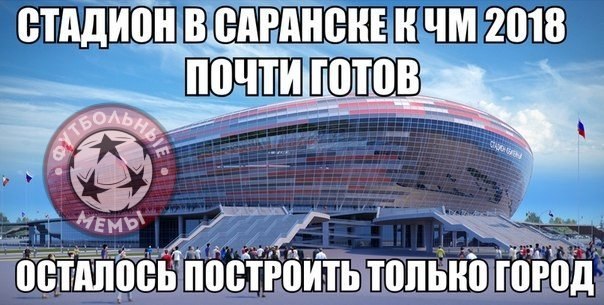 Спорт с улыбкой, интересности в сети