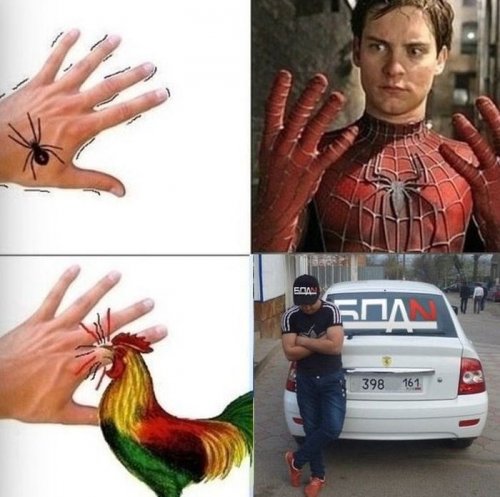 Я не опущен,я правильно занижен...