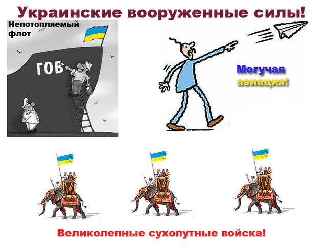 Горелая техника укропов 17-18 августа 2014 г