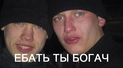 Как я богатым лохом стал.